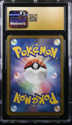 ✨Plusle 026/069 2011 1st Edition Pokemon Japanese CGC 10 Pristine - Image 2