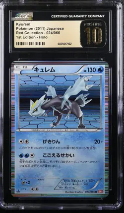 ✨Kyurem 024/066 2011 1st Edition Holo Pokemon Japanese CGC 10 Pristine - Image 1