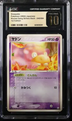 ✨Slowpoke 040/084 2004 1st Edition Pokemon Japanese CGC 10 Pristine - Image 1
