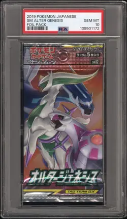 ✨Alter Genesis Booster Pack Pokemon Japanese PSA 10 Arceus Dialga Palkia - Image 1