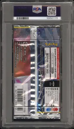 ✨Alter Genesis Booster Pack Pokemon Japanese PSA 10 Arceus Dialga Palkia - Image 2