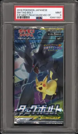 ✨Tag Bolt Booster Pack 2018 Pokemon Japanese PSA 9 Pikachu Zekrom - Image 1