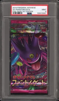 ✨Phantom Gate Booster Pack 1st Edition 2014 Pokemon Japanese PSA 9 Gengar - Image 1