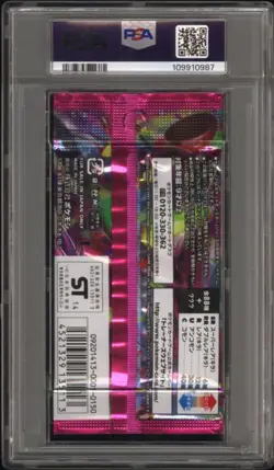 ✨Phantom Gate Booster Pack 1st Edition 2014 Pokemon Japanese PSA 9 Gengar - Image 2