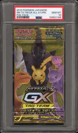 ✨Tag Team Gx All Stars Booster Pack Pokemon Japanese PSA 10 Pikachu Charizard Me - Image 1