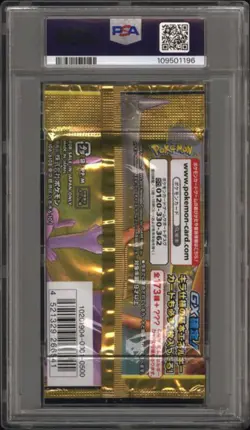 ✨Tag Team Gx All Stars Booster Pack Pokemon Japanese PSA 10 Pikachu Charizard Me - Image 2