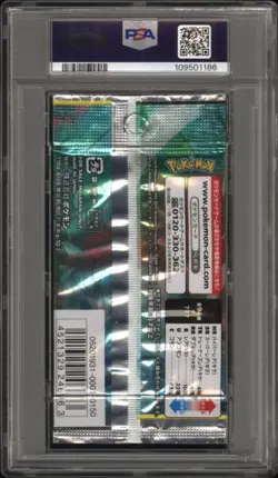✨Miracle Twin Booster Pack 2019 Pokemon Japanese PSA 10 Mew Mewtwo - Image 2
