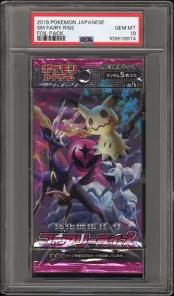 ✨Fairy Rise Booster Pack 2018 Pokemon Japanese PSA 10 Mimikyu Xerneas Ninetales - Image 1
