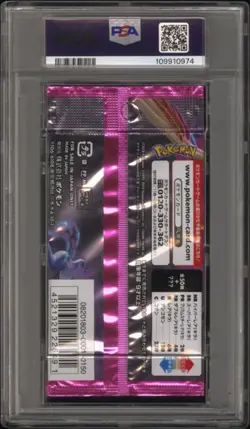 ✨Fairy Rise Booster Pack 2018 Pokemon Japanese PSA 10 Mimikyu Xerneas Ninetales - Image 2