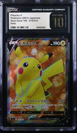 ✨Pikachu V 415/414 Holo Start Deck 100 Pokemon Japanese CGC 10 Pristine - Image 1
