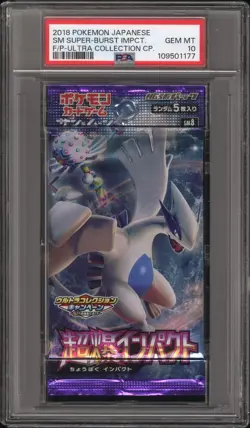 ✨Super Burst Impact Booster Pack 2018 Pokemon Japanese PSA 10 Lugia Blacephalon - Image 1