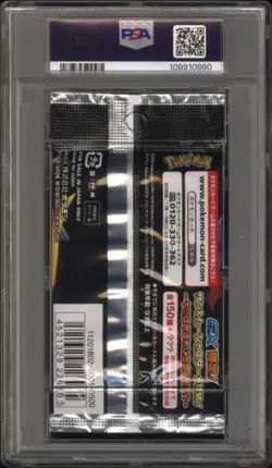 ✨Ultra Shiny GX Booster Pack Pokemon Japanese PSA 10 Charizard Rayquaza Espeon - Image 2