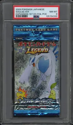 ✨Soulsilver Collection Booster Pack 1st Edition 2009 Pokemon Japanese PSA 8 Lugi - Image 1
