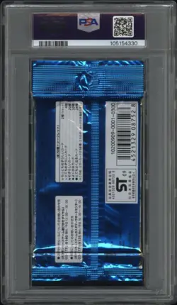 ✨Soulsilver Collection Booster Pack 1st Edition 2009 Pokemon Japanese PSA 8 Lugi - Image 2