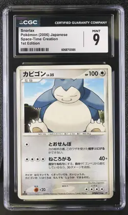 ✨Snorlax 1st Edition Space-time Creation Pokemon Japanese CGC 9 Mint - Image 1
