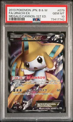 ✨JIRACHI EX 079/076 PSA 10 POKEMON BLACK & WHITE MEGALO CANNON 2013 JAPANESE 1ST - Image 1