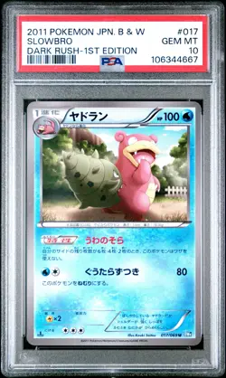 ✨SLOWBRO 017/069 PSA 10 POKEMON BLACK & WHITE DARK RUSH 2011 JAPANESE 1ST EDITIO - Image 1