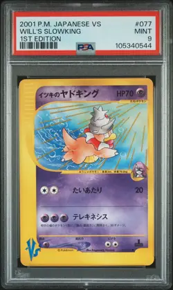 ✨WILL'S SLOWKING 077/141 PSA 9 POKEMON VS 2001 JAPANESE 1ST EDITION - Image 1