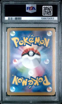 ✨EEVEE EX 223/187 PSA 10 POKEMON SV8A TERASTAL FESTIVAL 2024 JAPANESE SPECIAL AR - Image 2