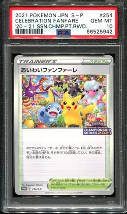 ✨CELEBRATION FANFARE 254/S-P PSA 10 POKEMON S PROMO 2021 JAPANESE '20-'21 SSN.CH - Image 1