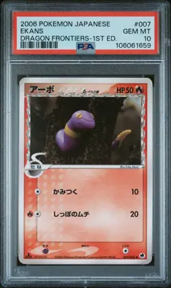 ✨EKANS 007/068 PSA 10 POKEMON DRAGON FRONTIERS 2006 JAPANESE 1ST ED - Image 1