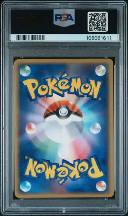 ✨ARMALDO HOLO 039/053 PSA 10 POKEMON MIRACLE OF THE DESERT 2003 JAPANESE - Image 2