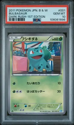 ✨BULBASAUR 001/069 PSA 10 POKEMON BLACK & WHITE DARK RUSH 2011 JAPANESE 1ST EDIT - Image 1