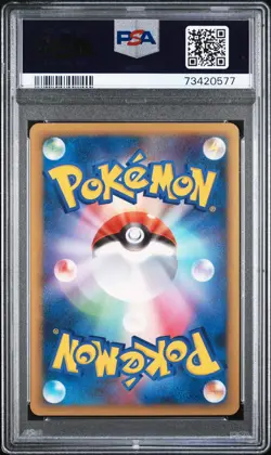 ✨DUSKULL HOLO 039/092 PSA 10 POKEMON STORMFRONT 2008 JAPANESE 1ST ED SHINY - Image 2