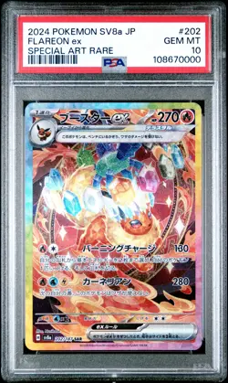 ✨FLAREON EX 202/187 PSA 10 POKEMON SV8A TERASTAL FESTIVAL 2024 JAPANESE SPECIAL - Image 1