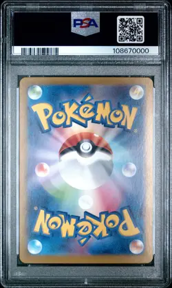 ✨FLAREON EX 202/187 PSA 10 POKEMON SV8A TERASTAL FESTIVAL 2024 JAPANESE SPECIAL - Image 2