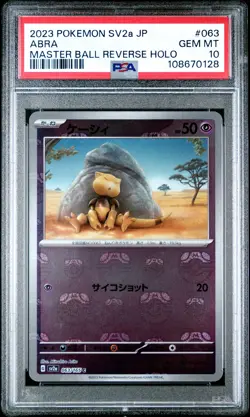✨ABRA 063/165 PSA 10 POKEMON SV2A-POKEMON 151 2023 JAPANESE MASTER BALL REVERSE - Image 1