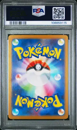 ✨SQUIRTLE 007/165 PSA 10 POKEMON SV2A-POKEMON 151 2023 JAPANESE MASTER BALL REVE - Image 2