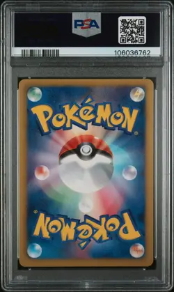✨METAGROSS HOLO 027/051 PSA 10 POKEMON BLACK & WHITE THUNDER KNUCKLE 2012 JAPANE - Image 2
