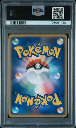 ✨DARK DRAGONAIR 011/020 PSA 10 POKEMON SILVER DECK KIT 2004 JAPANESE 1ST ED - Image 2