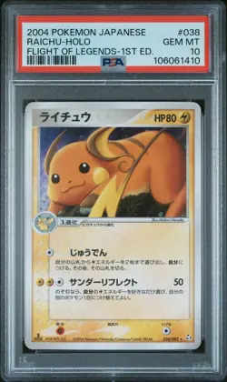✨RAICHU HOLO 038/082 PSA 10 POKEMON FLIGHT OF LEGENDS 2004 JAPANESE 1ST ED - Image 1