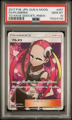 ✨PLUMERIA 057/051 PSA 10 POKEMON SUN & MOON TO HAVE SEEN THE BATTLE RAINBOW 2017 - Image 1