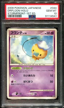 ✨DRIFLOON 044/092 PSA 10 POKEMON STORMFRONT JAPANESE SHINY HOLO - Image 1