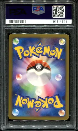 ✨DRIFLOON 044/092 PSA 10 POKEMON STORMFRONT JAPANESE SHINY HOLO - Image 2