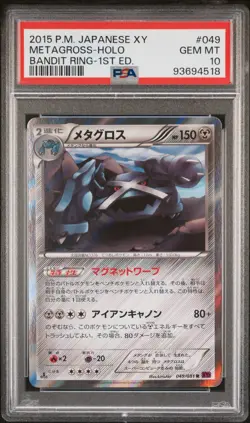 ✨METAGROSS HOLO 049/081 PSA 10 POKEMON XY BANDIT RING 2015 JAPANESE - Image 1
