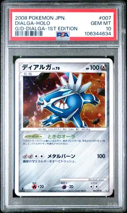 ✨DIALGA HOLO 007/013 PSA 10 POKEMON GIRATINA VS. 2008 JAPANESE 1ST EDITION - Image 1