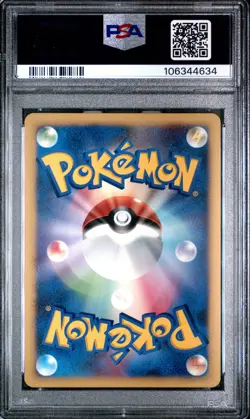 ✨DIALGA HOLO 007/013 PSA 10 POKEMON GIRATINA VS. 2008 JAPANESE 1ST EDITION - Image 2