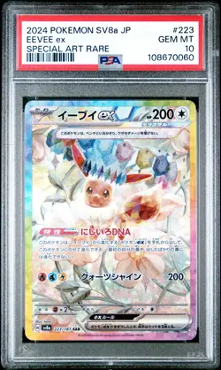 ✨EEVEE EX 223/187 PSA 10 POKEMON SV8A TERASTAL FESTIVAL 2024 JAPANESE SPECIAL AR - Image 1