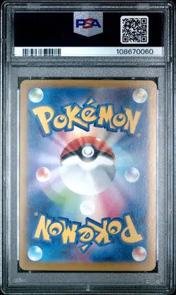 ✨EEVEE EX 223/187 PSA 10 POKEMON SV8A TERASTAL FESTIVAL 2024 JAPANESE SPECIAL AR - Image 2