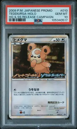 ✨TEDDIURSA HOLO 010/L-P PSA 10 POKEMON PROMO 2009 JAPANESE HG & SS RELEASE CAMPA - Image 1