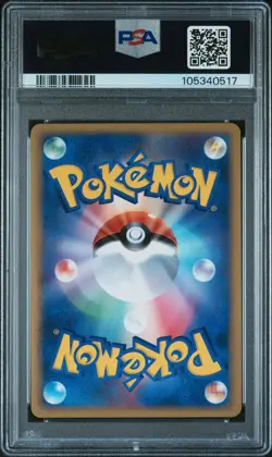 ✨TEDDIURSA HOLO 010/L-P PSA 10 POKEMON PROMO 2009 JAPANESE HG & SS RELEASE CAMPA - Image 2