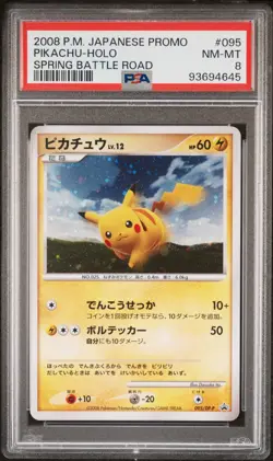 ✨PIKACHU HOLO 095/DP-P PSA 8 POKEMON PROMO 2008 JAPANESE SPRING BATTLE ROAD - Image 1