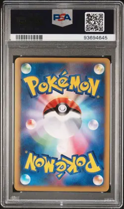 ✨PIKACHU HOLO 095/DP-P PSA 8 POKEMON PROMO 2008 JAPANESE SPRING BATTLE ROAD - Image 2