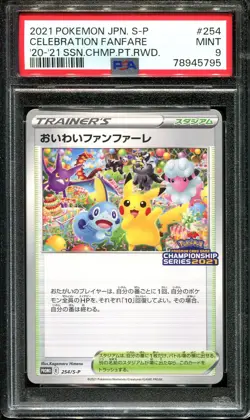 ✨CELEBRATION FANFARE 254/S-P PSA 9 POKEMON CHAMPIONSHIP PROMO JAPANESE PROMO - Image 1