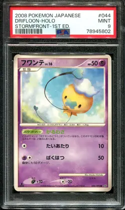 ✨DRIFLOON 044/092 PSA 9 POKEMON STORMFRONT JAPANESE SHINY HOLO RARE - Image 1