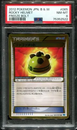 ✨ROCKY HELMET 065/059 PSA 8 POKEMON FREEZE BOLT BW6 JAPANESE ULTRA RARE - Image 1